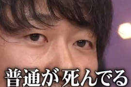 人氣新類型《眼神死男子》眼神越無力女生就越喜歡? 人氣新類型《眼神死男子》眼神越無力女生就越喜歡?