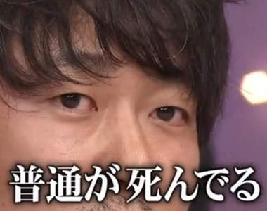 人氣新類型《眼神死男子》眼神越無力女生就越喜歡? 人氣新類型《眼神死男子》眼神越無力女生就越喜歡?