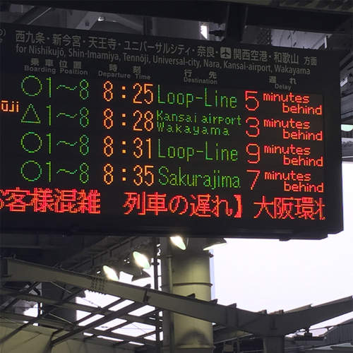 日本電車《珍奇誤點理由》看到這些延遲原因也只能笑惹wwww 日本電車《珍奇誤點理由》看到這些延遲原因也只能笑惹wwww