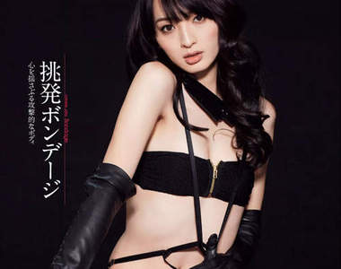 《超美變性嫩模》佐藤佳代的比基尼寫真照出爐 《超美變性嫩模》佐藤佳代的比基尼寫真照出爐