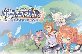 手機遊戲《立體繪本物語》SE社也難得的推出萌系畫風手遊啦~ 手機遊戲《立體繪本物語》SE社也難得的推出萌系畫風手遊啦~