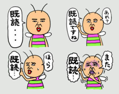 日本當紅《已讀無視爆笑Line貼圖5連發》已讀不回的反應也太誇張了(笑) 日本當紅《已讀無視爆笑Line貼圖5連發》已讀不回的反應也太誇張了(笑)