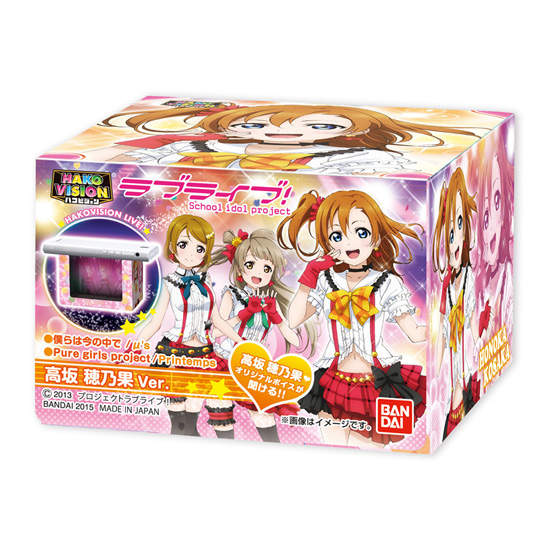 《LoveLive！》演唱會盒 就在你面前唱Live給你聽