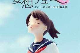 《妄想口秋女孩》純情少女需要紳士的一吻 《妄想口秋女孩》純情少女需要紳士的一吻