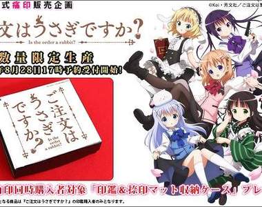 慣例的痛印堂《兔子痛印》蓋章也要啊^~我的心兒怦怦跳^~ 慣例的痛印堂《兔子痛印》蓋章也要啊^~我的心兒怦怦跳^~