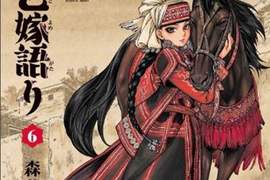 《姊嫁物語》Coser耗費三年終於做出愛米爾的服裝 《姊嫁物語》Coser耗費三年終於做出愛米爾的服裝
