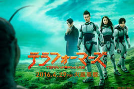 《火星異種真人電影》超豪華陣容 定裝照出爐啦 《火星異種真人電影》超豪華陣容 定裝照出爐啦