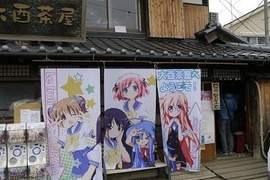 崎玉縣《鷲宮神社》 宅力突破天際的新年參拜 崎玉縣《鷲宮神社》 宅力突破天際的新年參拜