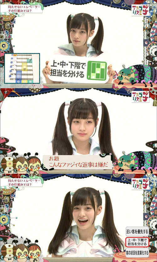 《桥本环奈的写真夜现场》久违的双马尾这次依