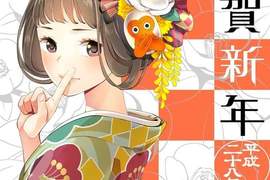 《日本郵局萌賀年卡》年底準備來設計專屬的賀年卡片囉~ 《日本郵局萌賀年卡》年底準備來設計專屬的賀年卡片囉~