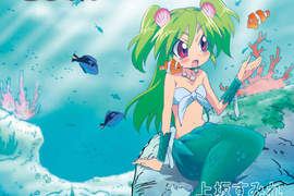《驚悚人魚木乃伊製法》光收集材料就是個大問題… 《驚悚人魚木乃伊製法》光收集材料就是個大問題…