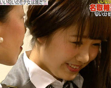 《AKB48最香團員》實際聞過才可能知道的No.1到底是? 《AKB48最香團員》實際聞過才可能知道的No.1到底是?