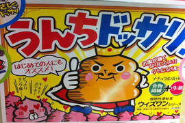 《超強烈商品標語》你確定真的有傳達出商品魅力嗎啊啊啊... 《超強烈商品標語》你確定真的有傳達出商品魅力嗎啊啊啊...