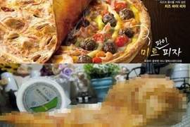 《超不實在食品標語》消費者不是傻子阿......... 《超不實在食品標語》消費者不是傻子阿.........