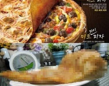 《超不實在食品標語》消費者不是傻子阿......... 《超不實在食品標語》消費者不是傻子阿.........