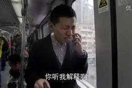 創意廣告《你聽我解釋》你們有完沒完啊XD 創意廣告《你聽我解釋》你們有完沒完啊XD