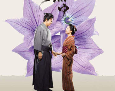 《動漫迷的大河劇觀點》夏亞和LoveLiver的夢幻共演? 《動漫迷的大河劇觀點》夏亞和LoveLiver的夢幻共演?