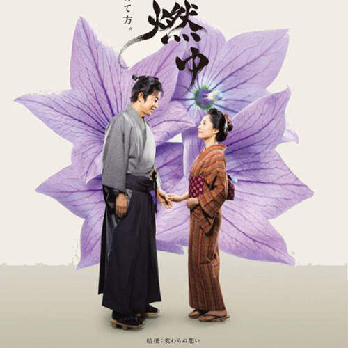 《動漫迷的大河劇觀點》夏亞和LoveLiver的夢幻共演? 《動漫迷的大河劇觀點》夏亞和LoveLiver的夢幻共演?