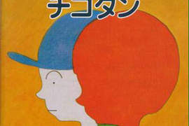 《日本恐怖兒歌》前後反差超大的恐怖歌詞絕對造成陰影啊啊啊... 《日本恐怖兒歌》前後反差超大的恐怖歌詞絕對造成陰影啊啊啊...