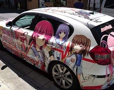 《Angel Beats!》官方痛車拍賣 宣傳結束之後就可以轉作開發資金... 《Angel Beats!》官方痛車拍賣 宣傳結束之後就可以轉作開發資金...