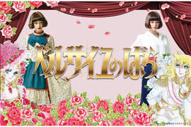 《凡爾賽玫瑰洋裝》童話故事後再推經典漫畫系洋裝♥ 《凡爾賽玫瑰洋裝》童話故事後再推經典漫畫系洋裝♥