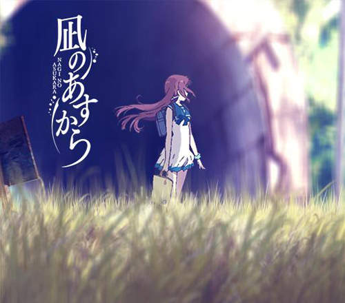 《SUGOI JAPAN 2016》能夠代表過去1整年的動畫作品是……？