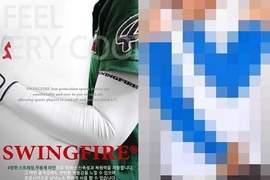 《賣家的奇行》老闆你確定要這樣賣袖套嘛 《賣家的奇行》老闆你確定要這樣賣袖套嘛