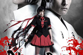 《血戰-C舞台劇》BLOOD-C ~The LAST MIND~ 《血戰-C舞台劇》BLOOD-C ~The LAST MIND~