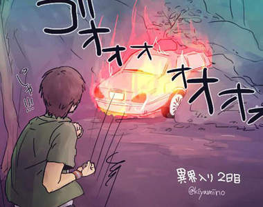 《死魂曲燒車祭》宮田醫生的車還要被燒幾年才夠? 《死魂曲燒車祭》宮田醫生的車還要被燒幾年才夠?