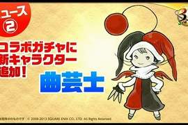 【炎上】手機遊戲《龍族拼圖曲藝士事件》3周年期間發生的歷來最大炎上事件 【炎上】手機遊戲《龍族拼圖曲藝士事件》3周年期間發生的歷來最大炎上事件