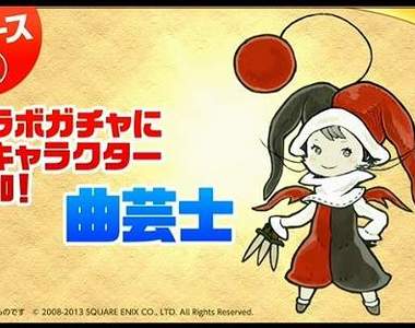 【炎上】手機遊戲《龍族拼圖曲藝士事件》3周年期間發生的歷來最大炎上事件 【炎上】手機遊戲《龍族拼圖曲藝士事件》3周年期間發生的歷來最大炎上事件