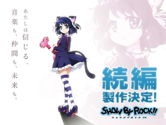 三麗鷗《SHOW BY ROCK!!》第二季動畫製作確定 三麗鷗《SHOW BY ROCK!!》第二季動畫製作確定