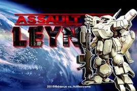 遊戲《重裝機兵LEYNOS》有喜歡玩越南大戰的玩家嗎? 遊戲《重裝機兵LEYNOS》有喜歡玩越南大戰的玩家嗎?