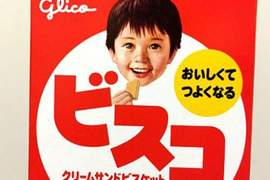 《日本餅乾包裝性別之謎》到底是性轉換還是偽娘? 《日本餅乾包裝性別之謎》到底是性轉換還是偽娘?