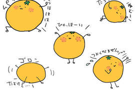 《橘子的100種剝法》Google又帶起奇怪的流行了? 《橘子的100種剝法》Google又帶起奇怪的流行了?
