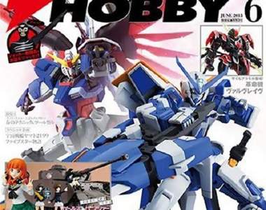 《陸續休刊的角川雜誌》繼電擊姬、ASCII之後 下一本可能是旗下著名模型雜誌? 《陸續休刊的角川雜誌》繼電擊姬、ASCII之後 下一本可能是旗下著名模型雜誌?