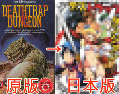 讓原作者崩潰的《日本版封面》勇者穿越少越強不是常識嗎? 讓原作者崩潰的《日本版封面》勇者穿越少越強不是常識嗎?