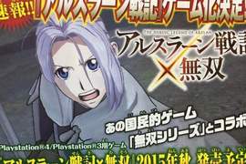 《亞爾斯蘭戰記x無雙》看到消息的時候要揉一下眼睛看看是不是真的… 《亞爾斯蘭戰記x無雙》看到消息的時候要揉一下眼睛看看是不是真的…