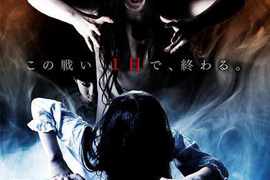 動作也太快《貞子VS伽椰子》即將推出杯緣子系列玩具 動作也太快《貞子VS伽椰子》即將推出杯緣子系列玩具