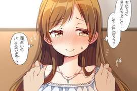 偽姬物語作者《灰姑娘女孩壁咚系列》P們看的心花怒放啊啊啊~ 偽姬物語作者《灰姑娘女孩壁咚系列》P們看的心花怒放啊啊啊~