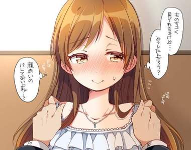 偽姬物語作者《灰姑娘女孩壁咚系列》P們看的心花怒放啊啊啊~ 偽姬物語作者《灰姑娘女孩壁咚系列》P們看的心花怒放啊啊啊~