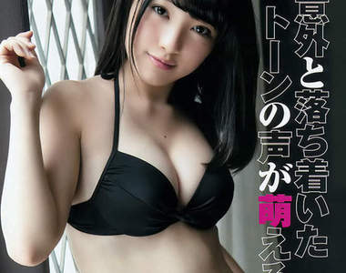 《宅宅美人痣》發現了向井地美音的胸器上有一點ლ(・ω・ლ) 《宅宅美人痣》發現了向井地美音的胸器上有一點ლ(・ω・ლ)