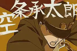 《JOJO亂入動畫》等等~JOJO不是這種動畫啊XDD 《JOJO亂入動畫》等等~JOJO不是這種動畫啊XDD