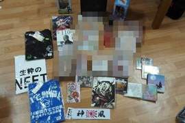 《從日本玩回來的行李》警察杯杯這裡有怪東西啦(指) 《從日本玩回來的行李》警察杯杯這裡有怪東西啦(指)