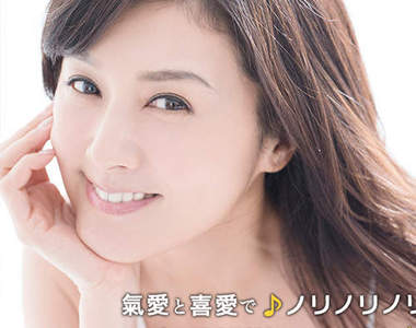 《藤原紀香的美人部落格》超過6萬名粉絲關注人氣超級高 《藤原紀香的美人部落格》超過6萬名粉絲關注人氣超級高