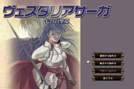 《Vestaria SAGA》由「聖火降魔錄」生父帶來的精神傳承RPG 《Vestaria SAGA》由「聖火降魔錄」生父帶來的精神傳承RPG