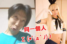 白狐堂ひや《這麼可愛一定是男孩子》這...應該也算反差萌的一種吧.. 白狐堂ひや《這麼可愛一定是男孩子》這...應該也算反差萌的一種吧..