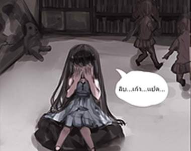 《極短篇恐怖漫畫》這些鬼故事中你最怕哪一樣呢? 《極短篇恐怖漫畫》這些鬼故事中你最怕哪一樣呢?