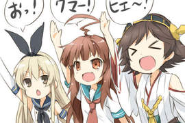 《艦隊收藏》遊玩方式大突破 提督們終於可以利用蘋果家的手機玩囉 《艦隊收藏》遊玩方式大突破 提督們終於可以利用蘋果家的手機玩囉