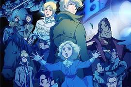 《鋼彈THE ORIGIN》「悲傷的阿爾黛西亞」 解開獨眼惡魔的誕生祕辛 《鋼彈THE ORIGIN》「悲傷的阿爾黛西亞」 解開獨眼惡魔的誕生祕辛
